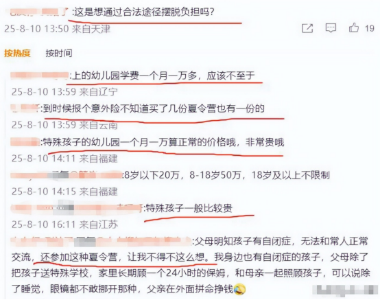 后续!7岁自闭男孩苍山离奇消失,救援队员发声,原来一切早有迹象