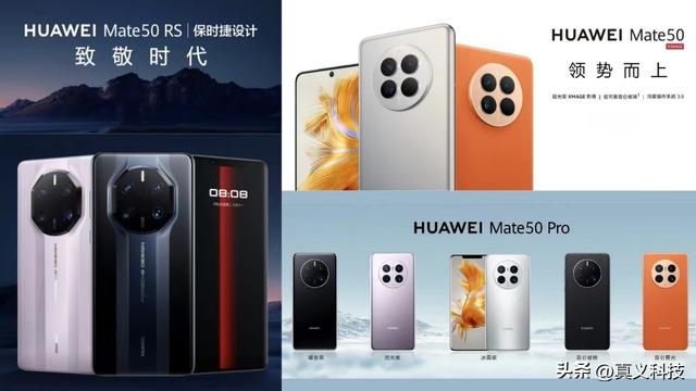 华为史上哪代 Mate 最经典——中国高端智能手机腾飞历程