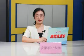 2024高招直通车｜安徽农业大学：历史组排名一万名左右、物理组八万名以内可填报图片