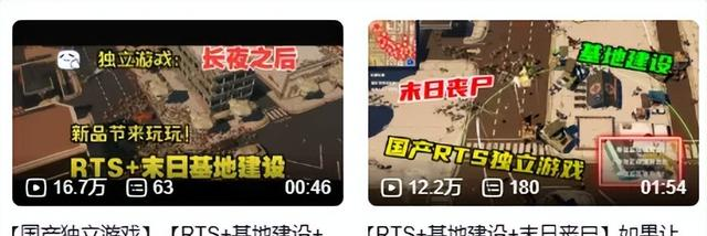 当你离开大厂，做出一个有人沉迷但不温不火的国产游戏