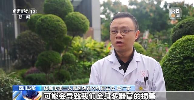 “捡秋”有风险 “尝鲜”需谨慎！牢记这些可避隐患