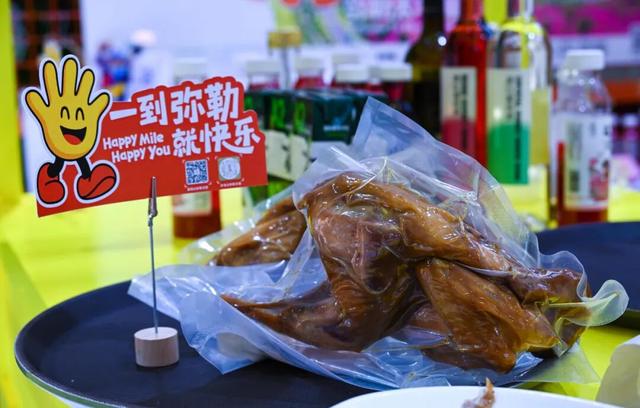 你好，世界！我是弥勒