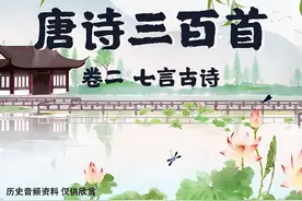 【美·听】唐诗《梦游天姥吟留别》- 李白 朗诵：夏青图片