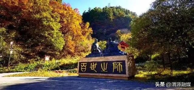 嗨玩“双节”！国庆中秋假期渭源旅游攻略来喽