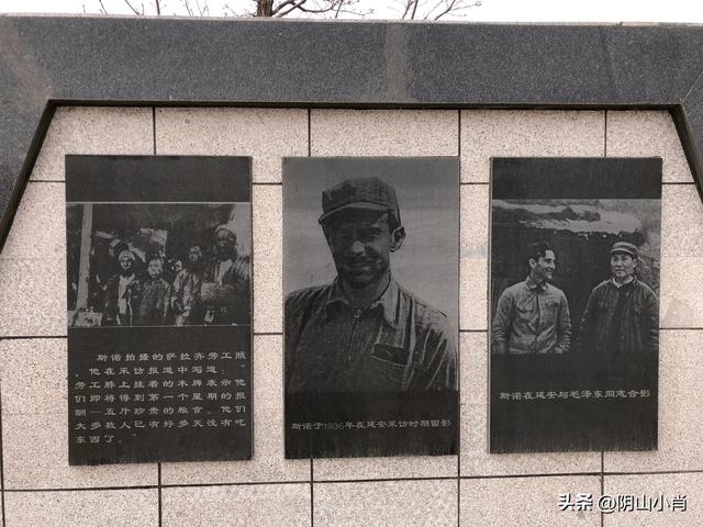 包头市土默特右旗部分文物保护单位考察笔记（上）