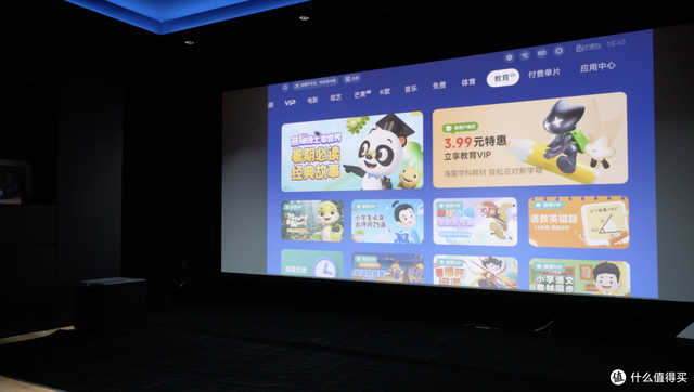 为了玩投影买了套房？从0搭建一套家庭影院第一期（幕布篇）