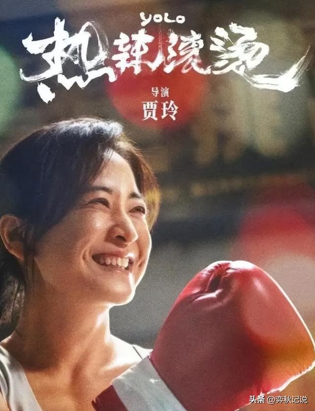 “消失”一年后，43岁的贾玲官宣喜讯，全网恭喜，终于等到这一天