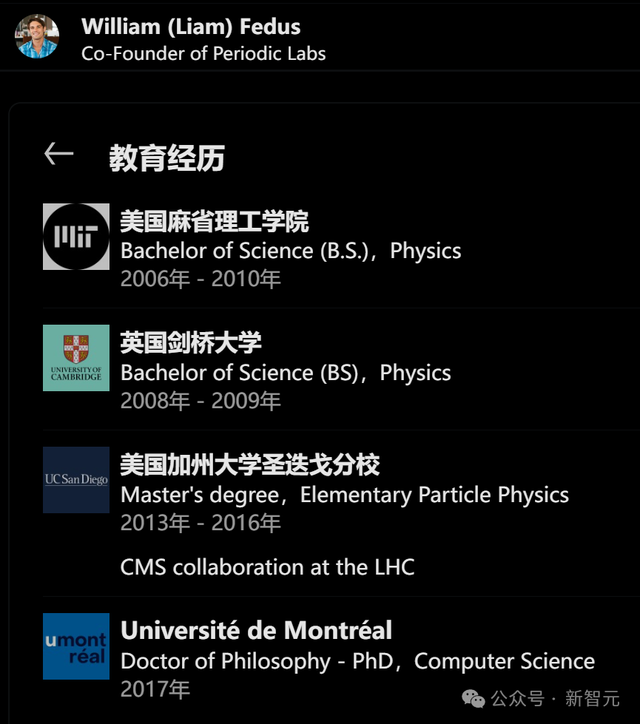 OpenAI和DeepMind大佬离职联手，誓用AI科学家实现室温超导！