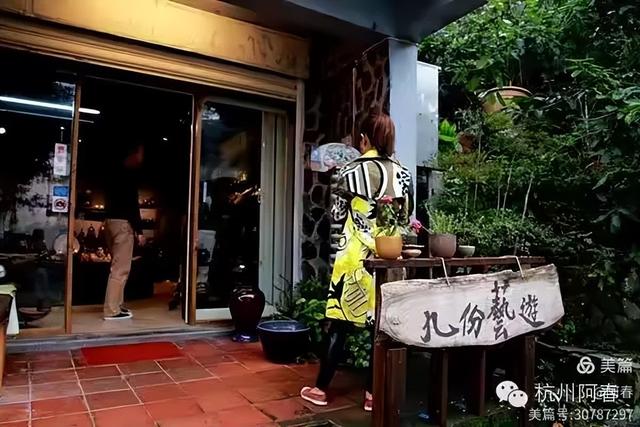 宝岛台湾：九份老街
