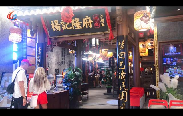 热点关注:假日经济活力!重庆文旅火爆出圈 带动美食消费红火