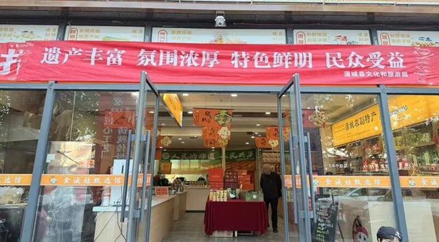 蒲城县国家级关中文化生态保护区创建纪实