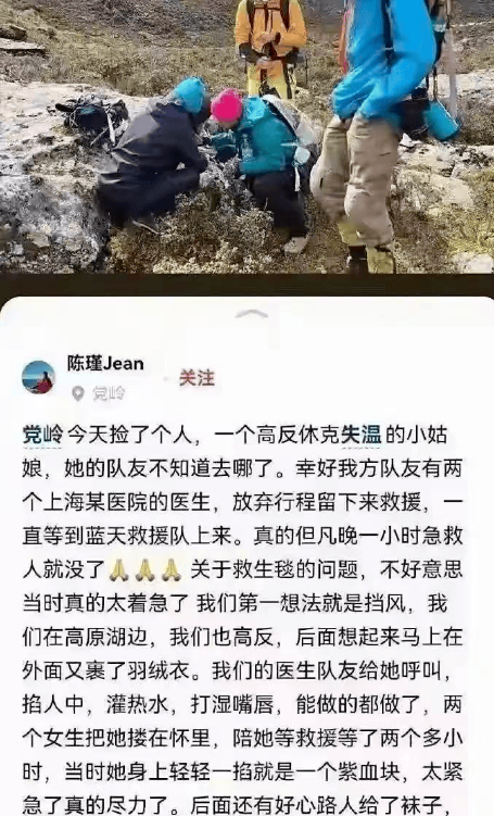 高反女孩仍在昏迷抢救，母亲戴金镯子筹款？这事走向越来越奇怪了
