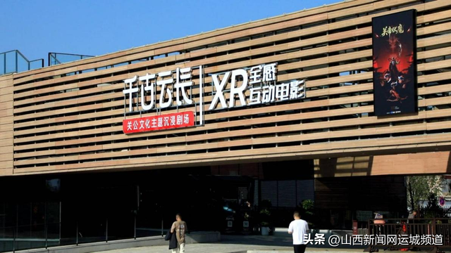 运城关公故里文化旅游景区、凤凰谷景区精心筹备迎“双节”