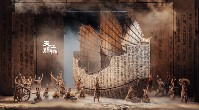 朱虹：空间重构——旅游新场景的变革