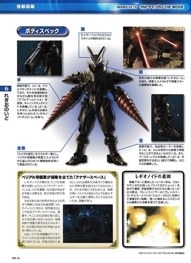 猫吃鱼狗吃肉，奥特曼打小怪兽——盘点奥特曼系列著名机械怪兽