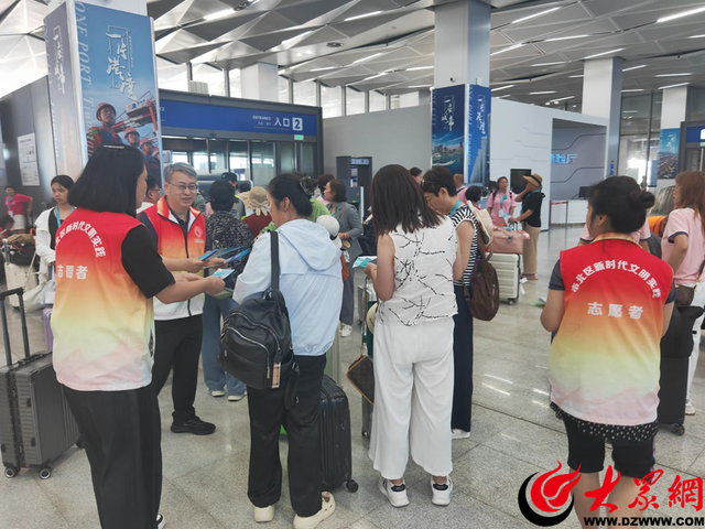 “畅游青岛 文明相伴”!青岛市市北区持续开展邮轮文明旅游宣传倡导活动