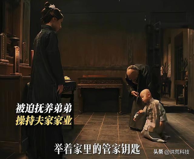 《生万物》大结局：费左氏洗白，没有毒杀婆婆，苏苏、郭龟腰圆满