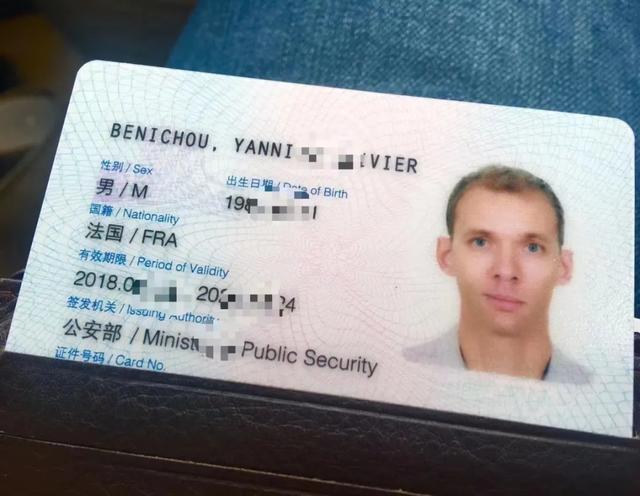 我,37岁法国人,清华硕士,中国生活13年获永久居住权,非常自豪