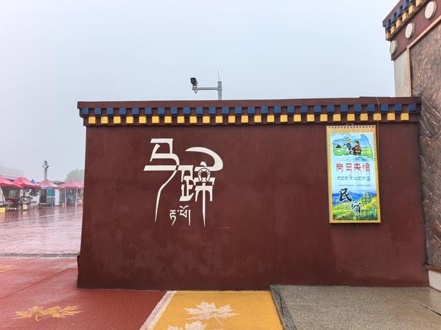 丝路新篇之四——奇幻张掖