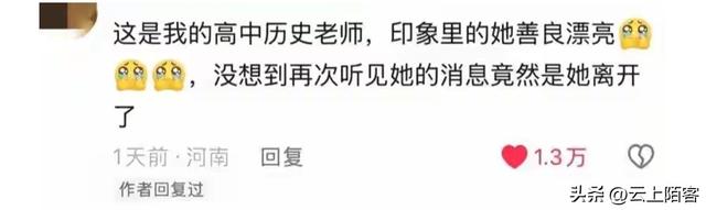 28岁跳楼新娘朋友圈曝光，一切原来有迹可循，学生纷纷怀念！
