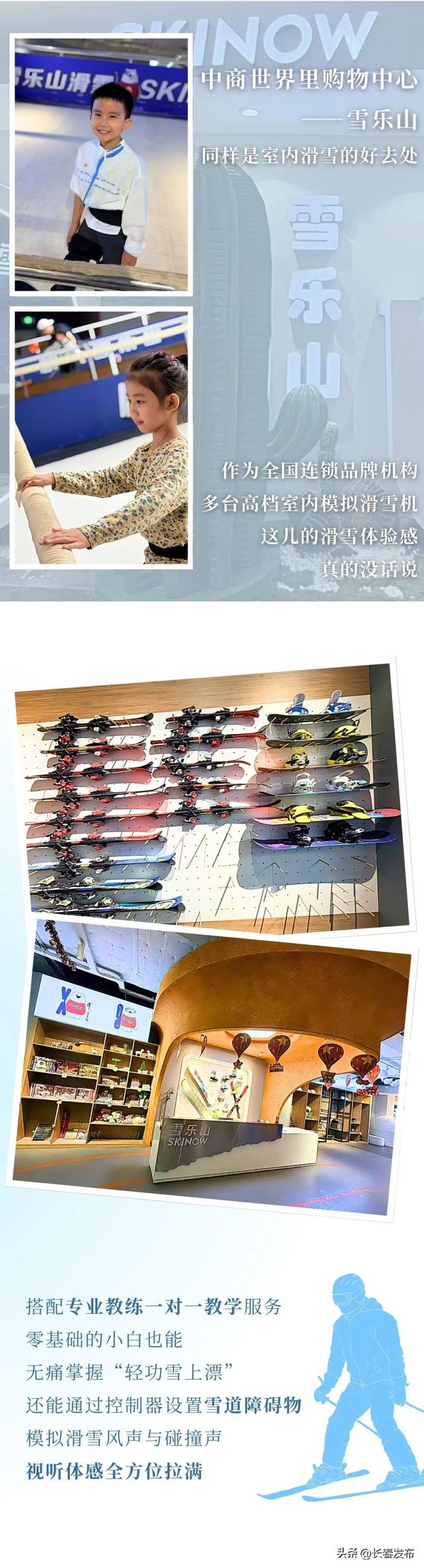 雪假福利上新！长春又一波优惠合集来啦～