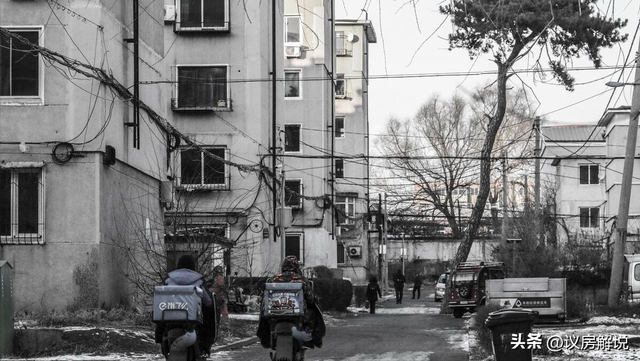 家有老房子有“福”了，千万别急着卖，否则后悔到肠子青。