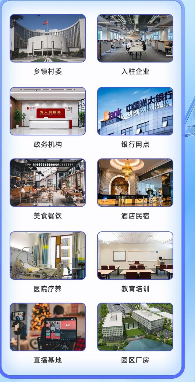 移动智企，中小企业的数智化逆袭之旅。