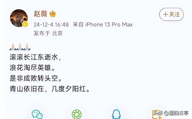 封杀四年，49岁赵薇突传消息，因胃癌去世传闻5个月前就真相大白