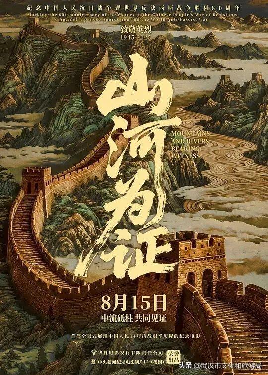 八月活动指南|江汉暑期FUN肆嗨玩，解锁N种夏日快乐！