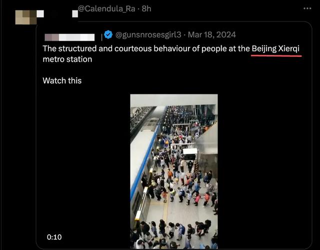 我外交官辟谣：这是在中国，不是日本！