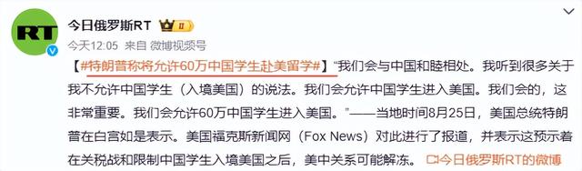 特朗普表示：对华关税或提高到200%，除非中国答应美国一个条件