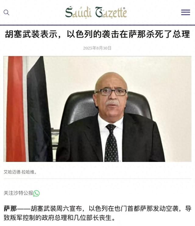 伊朗的“反以大业”为何崩盘