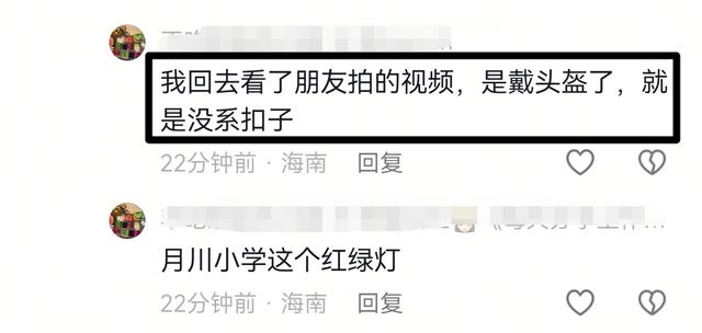 新疆帅哥吾木提在三亚去世，年仅22岁	，好友曝原因，父母筹钱善后