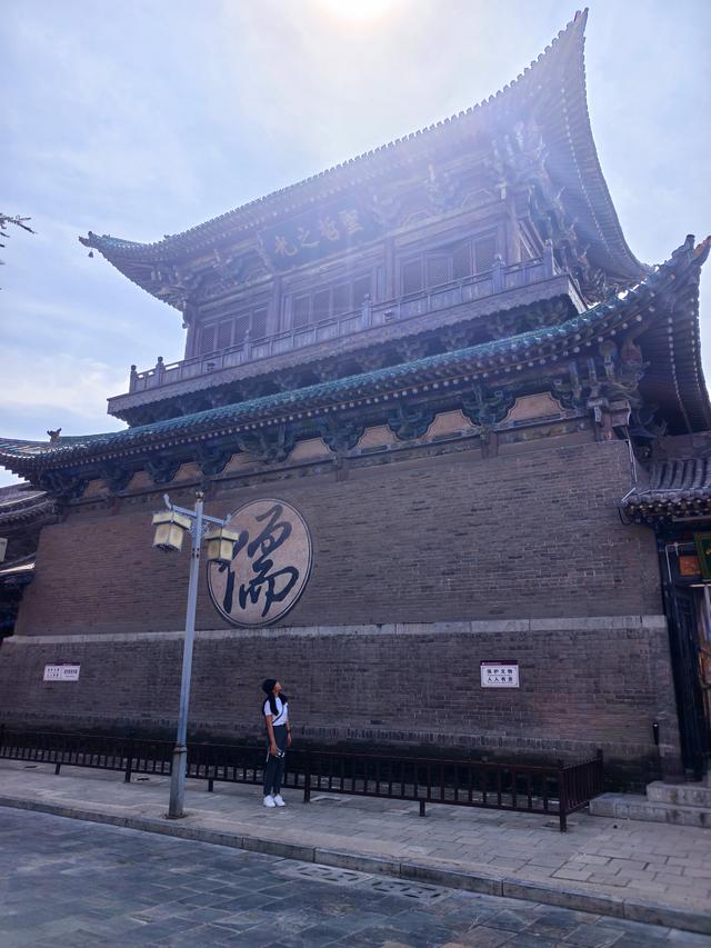 平遥游记（二）