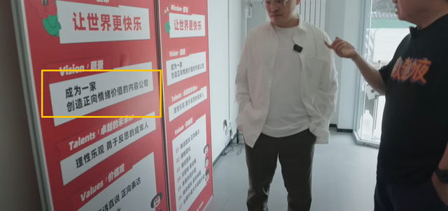 难得国产喜剧不讲大道理