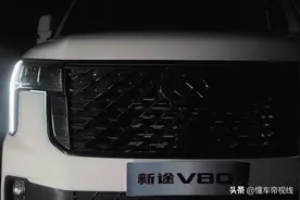 新车｜首搭9AT，竞争江铃福顺，上汽大通新途V80新版本即将上市图片