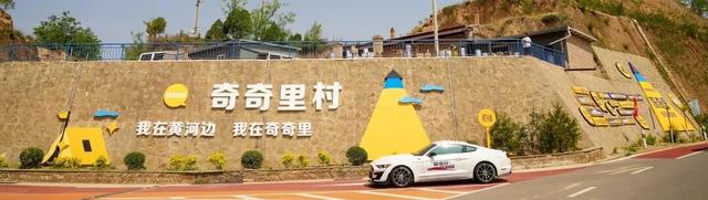 跟着赛事游临汾 | 2025第六届“临汾·520黄河英雄会”轰趴巡游全攻略