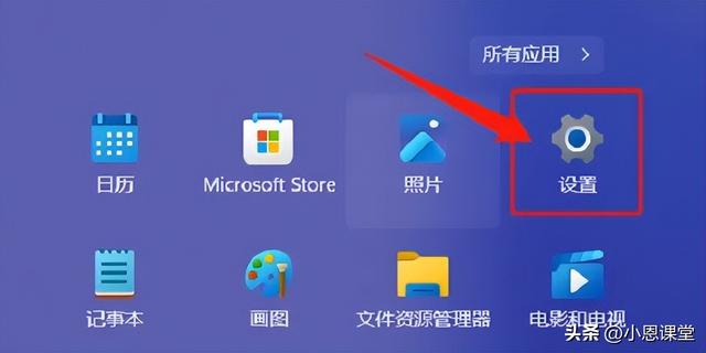 Win11如何开启开发者模式 Win11开发者模式在哪打开