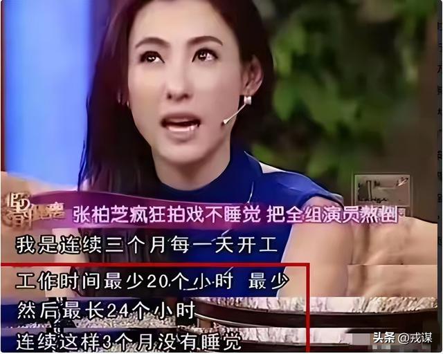 45岁张柏芝杀疯了！冻龄+高情商双buff，反卷成内娱活明白天花板