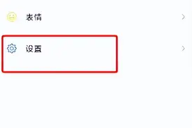 微信只清空聊天记录，相当于没删，教你正确清理方法，可以清理几G内存！特省事图片