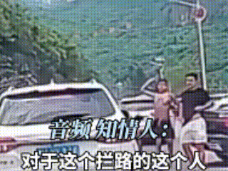 无牌奥迪加塞恐吓女子后续！纹身男身份被扒，难怪嚣张，恐被拘留