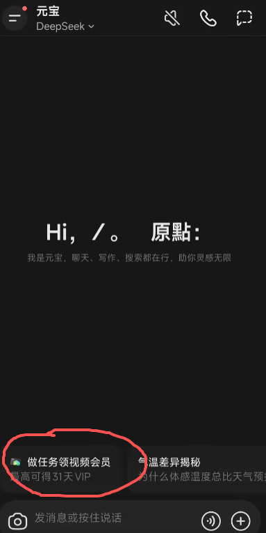 长视频会员，越来越像加油站的玻璃水