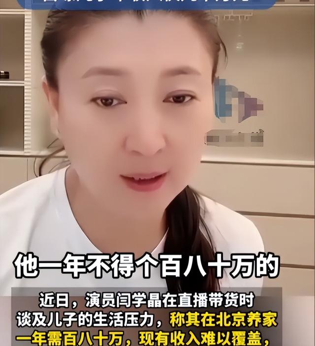 麻烦大了！闫学晶道歉仅1天，2个细节暴露野心	，这次赵本山也遭殃