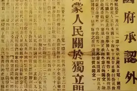 1946年外蒙古独立至今未收回，毛主席都束手无策，罪责到底在谁？图片
