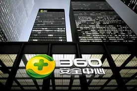 一切都有预谋！360揭露美国中情局秘密行动，爆出被双重制裁真相图片