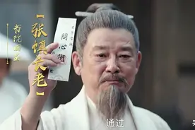 《大奉打更人》八大修炼体系，道门超品为道尊，武夫超品为武神图片