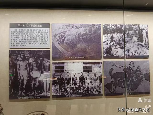 褚丽君||侵华日军的罪证——侵华日军虎头要塞遗址博物馆
