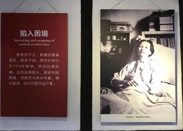 参观宜宾李庄有感