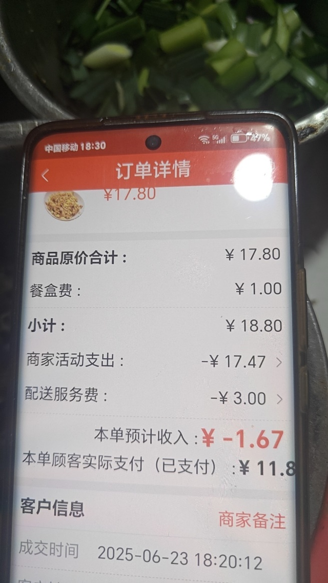 外卖大战不停，商家流血不止