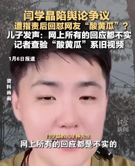 闫学晶再迎2大噩耗！何庆魁也被牵连，赵本山苦心劝说句句应验了